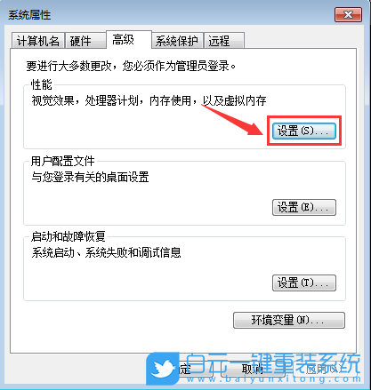 虛擬內(nèi)存設置方法,虛擬內(nèi)存怎么設置最好,電腦虛步驟