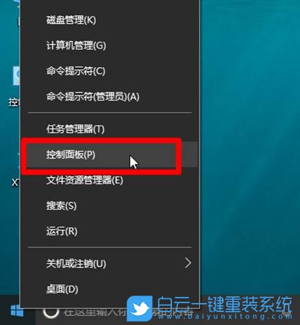 Win10,撥號上網,寬帶撥號步驟