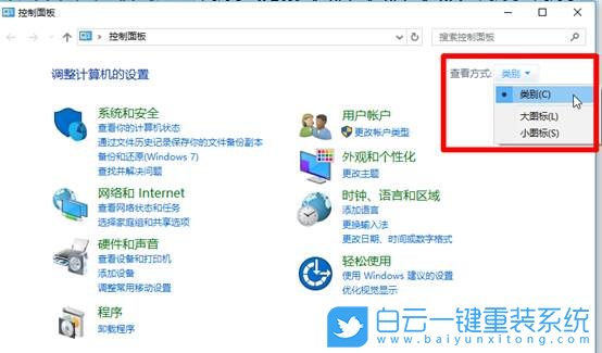Win10,撥號上網,寬帶撥號步驟
