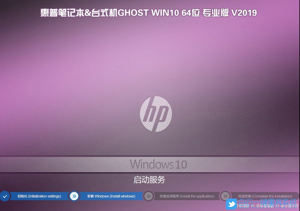 惠普一體機,hp,USM步驟