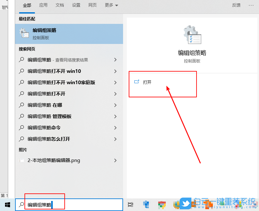 win10,系統設置步驟