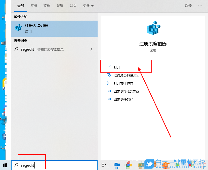 win10,系統設置步驟