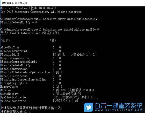 win10,SSD,固態硬盤步驟
