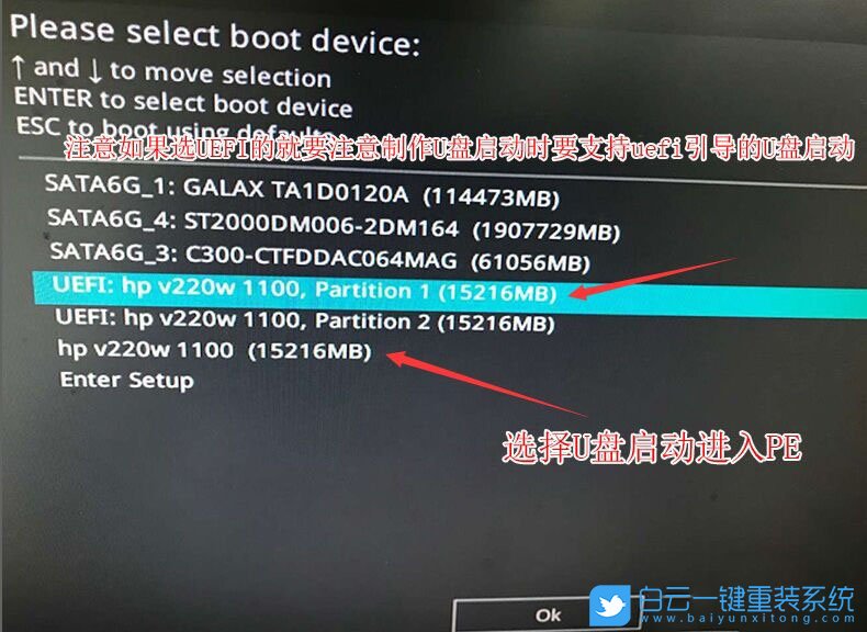 三星固態(tài)硬盤,win10,Bios設(shè)置步驟