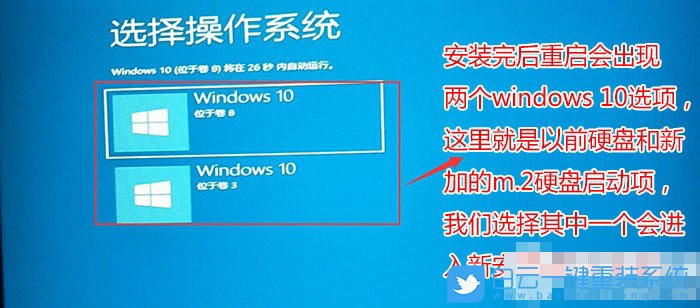三星固態(tài)硬盤,win10,Bios設(shè)置步驟