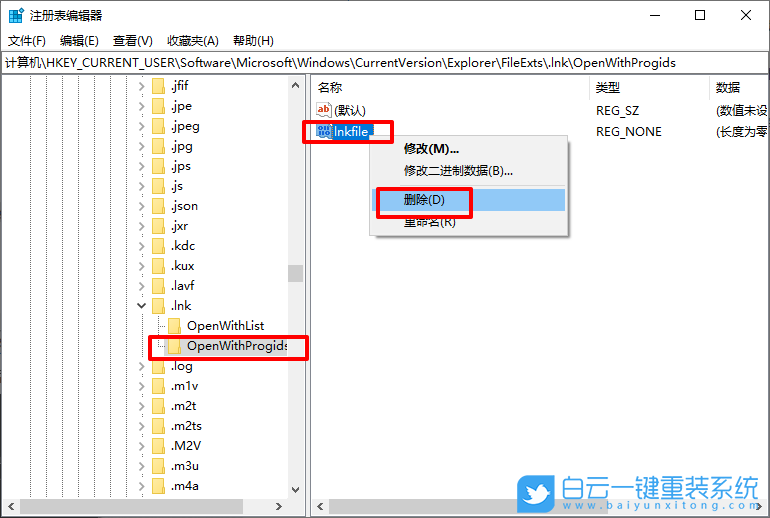 win10,桌面圖標,PDF步驟
