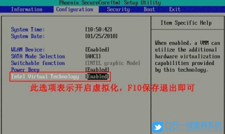 intel,vt虛擬化技術步驟