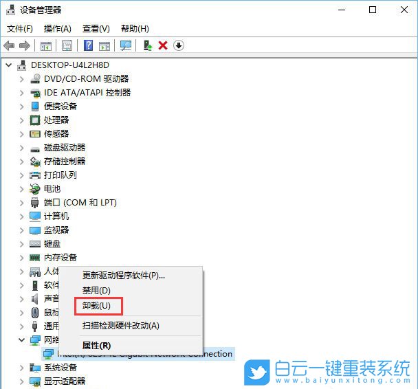 win10,藍屏步驟