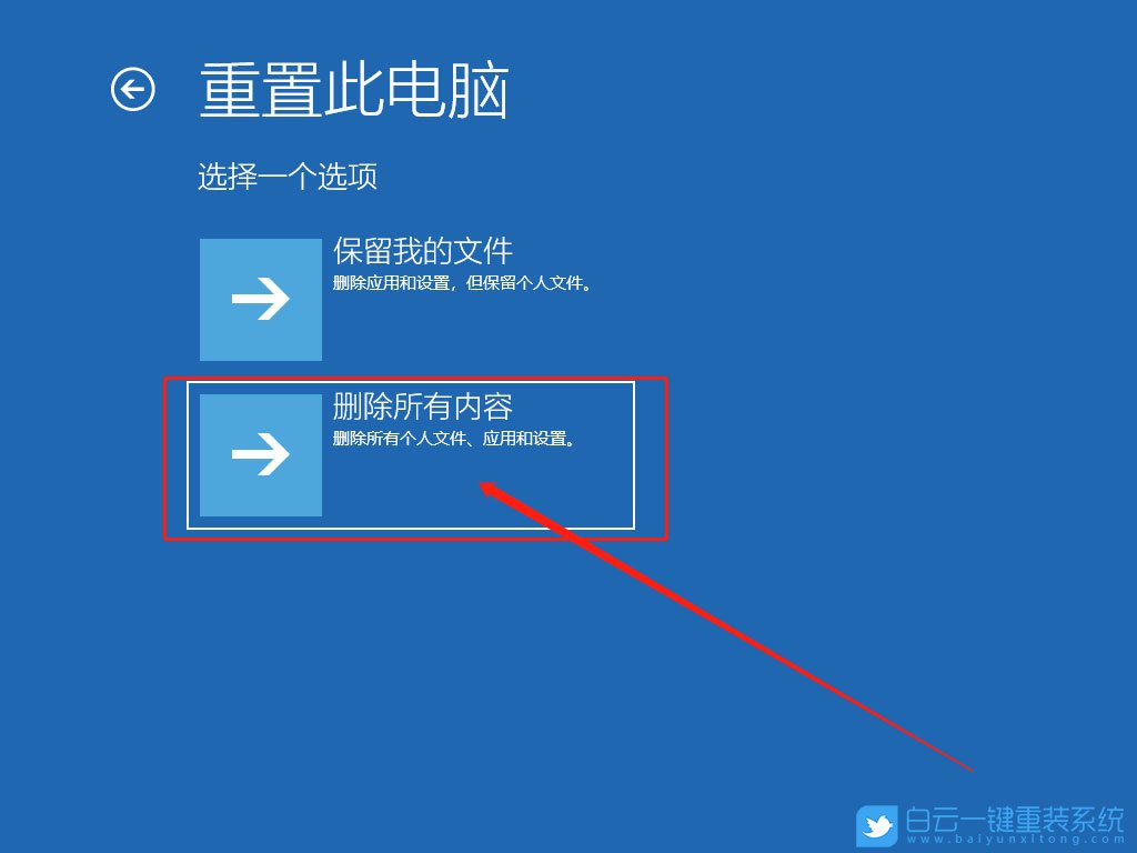 win10,藍屏步驟