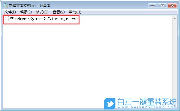 win7,任務管理器步驟