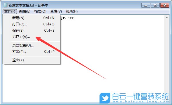 win7,任務管理器步驟