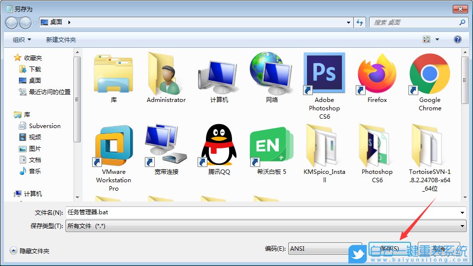 win7,任務管理器步驟