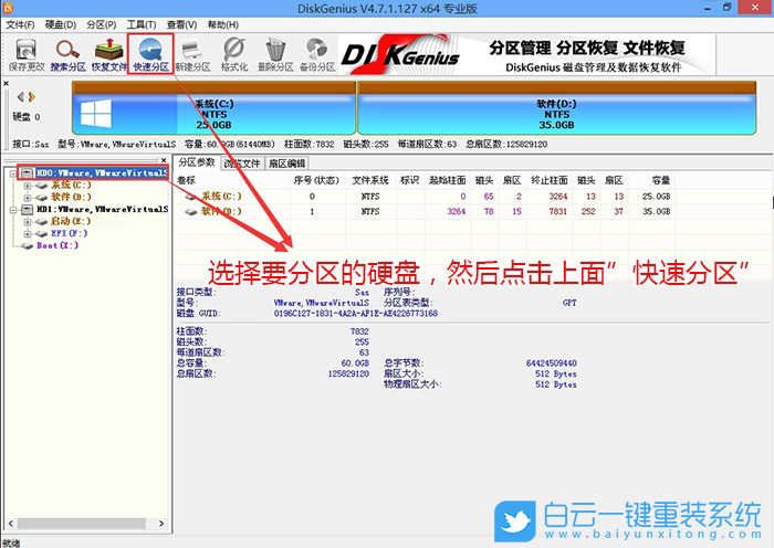 聯想揚天,商務輕薄本,win10步驟