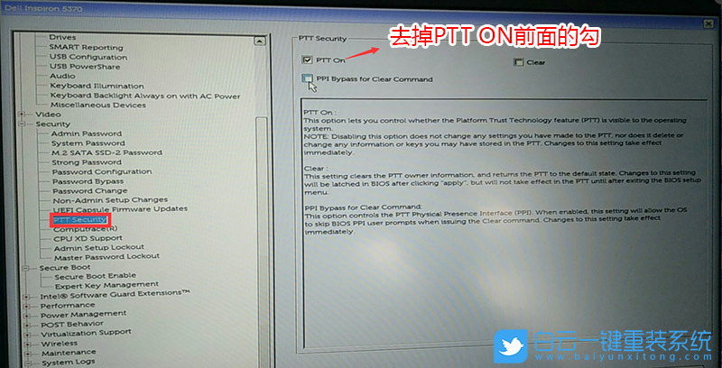 重裝系統,Win7,Windows步驟