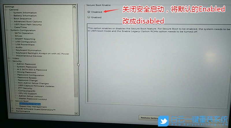 重裝系統,Win7,Windows步驟