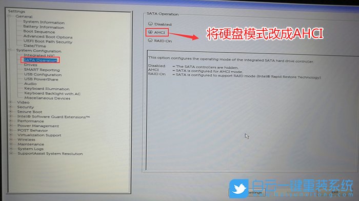 重裝系統,Win7,Windows步驟