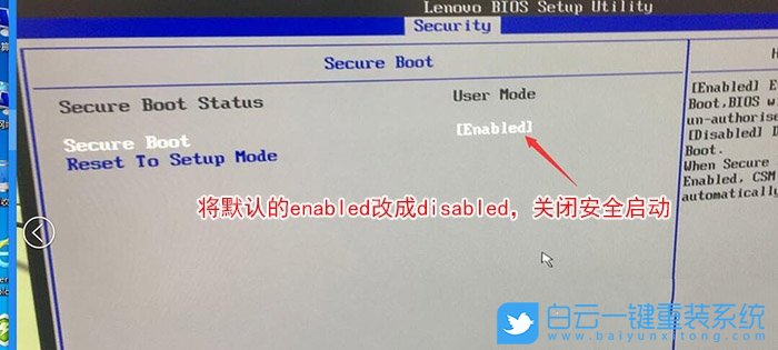 聯(lián)想揚(yáng)天,win10,重裝系統(tǒng)步驟