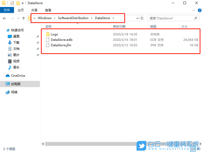 win10,補(bǔ)丁,更新失敗步驟