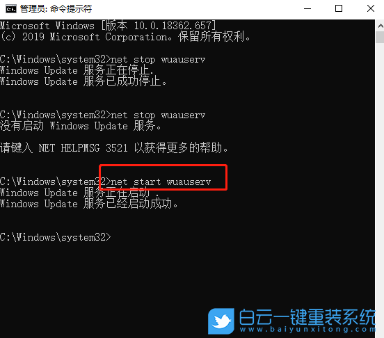 win10,補(bǔ)丁,更新失敗步驟