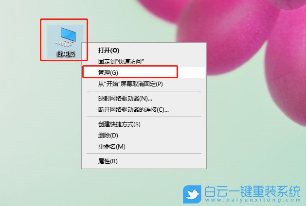 聯想拯救者藍屏,聯想y7000藍屏步驟