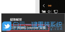 IP地址,無法上網(wǎng)步驟