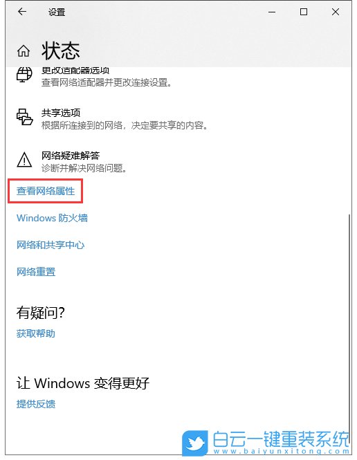 IP地址,無法上網(wǎng)步驟