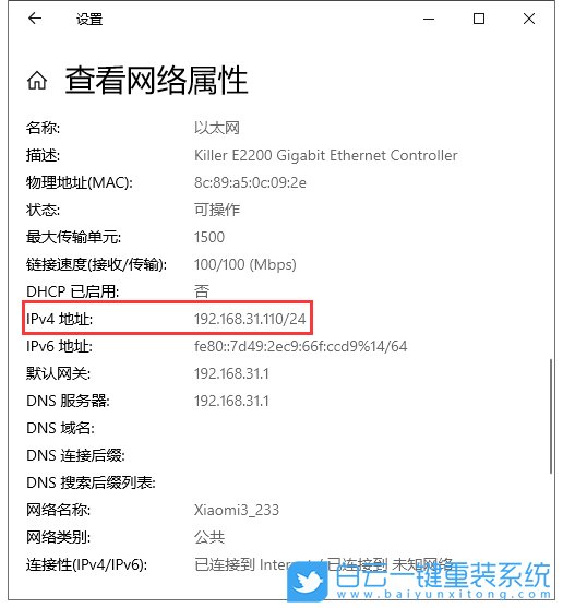 IP地址,無法上網(wǎng)步驟