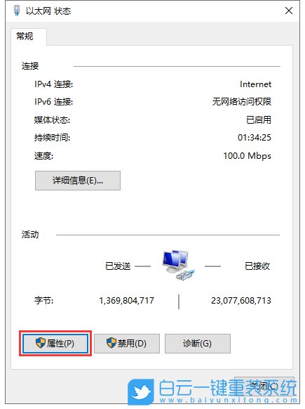 IP地址,無法上網(wǎng)步驟