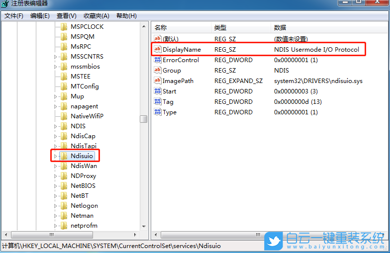 win10,無法上網(wǎng),網(wǎng)絡(luò)故障步驟