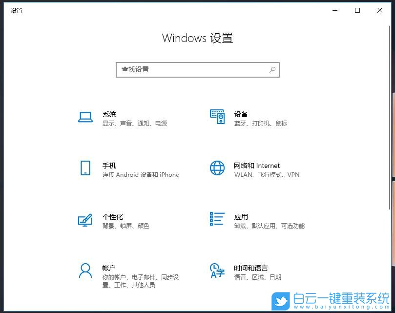 ThinkPad,重裝系統,Win10步驟