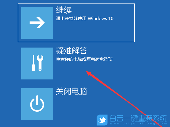 Win10,補丁,打印機步驟