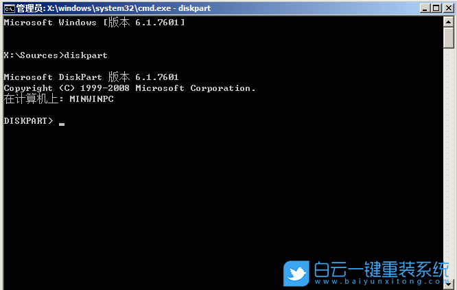 原版win7,GPT分區(qū)步驟
