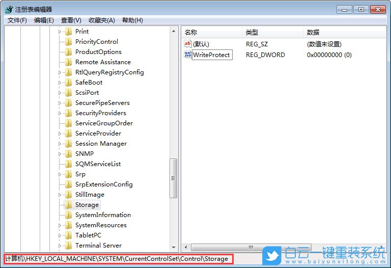 win7,硬盤,寫保護步驟