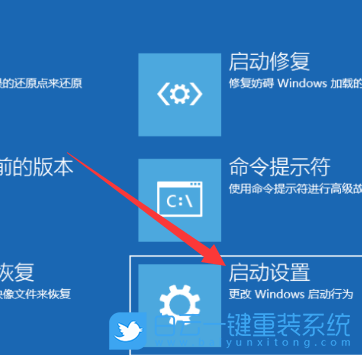win10,安全模式,禁用啟動項步驟