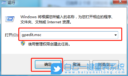 酷比魔方,重裝系統,Win7步驟