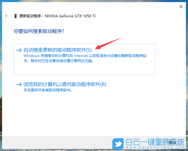 win10,重裝系統(tǒng),分辨率步驟