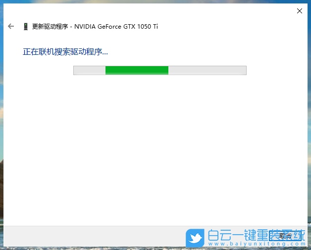 win10,重裝系統(tǒng),分辨率步驟