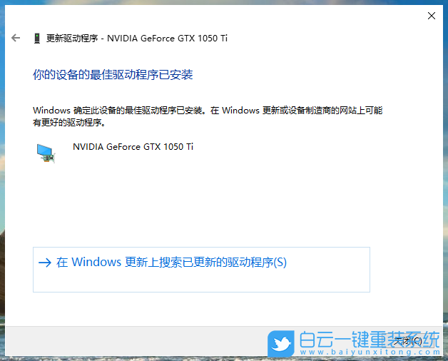 win10,重裝系統(tǒng),分辨率步驟