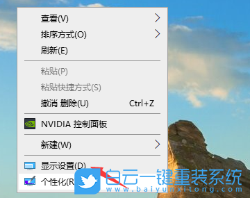 win10,重裝系統(tǒng),分辨率步驟