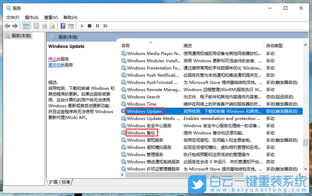 Win10,重裝系統,優化步驟