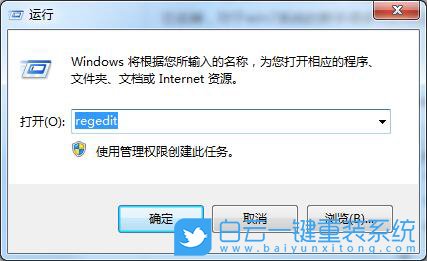 Win7,桌面圖標,電腦桌面圖標步驟