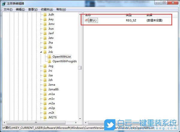 Win7,桌面圖標,電腦桌面圖標步驟