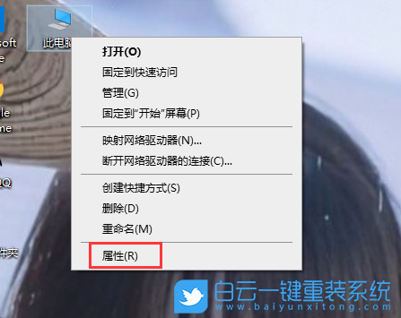 win10,遠程桌面,遠程協(xié)助步驟
