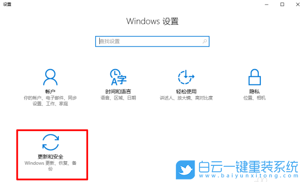 Win10,重裝系統(tǒng),重置系統(tǒng)步驟