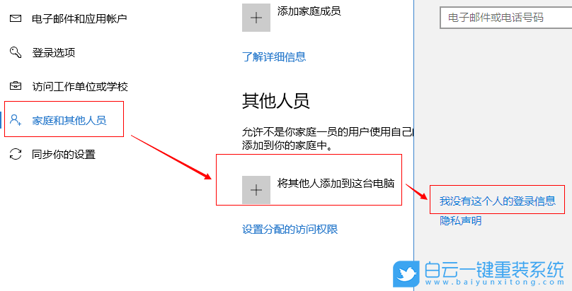 win10,專業版,本地賬戶,管理員賬戶步驟