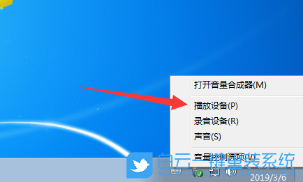 win10,重裝系統,耳機沒聲音步驟