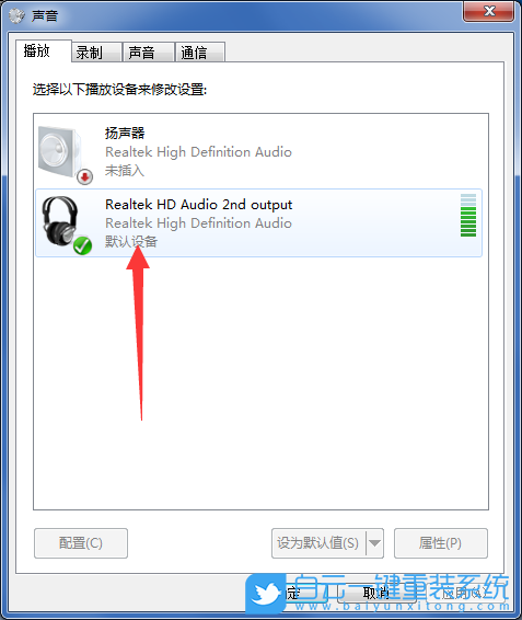 win10,重裝系統,耳機沒聲音步驟