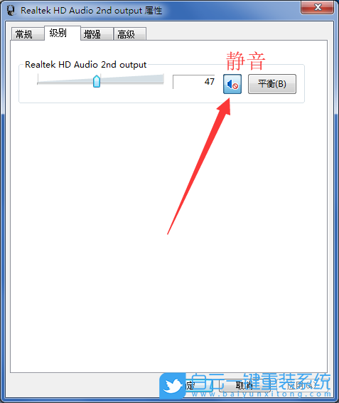 win10,重裝系統,耳機沒聲音步驟