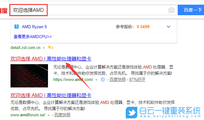 硬件設置,硬件或軟件更改步驟