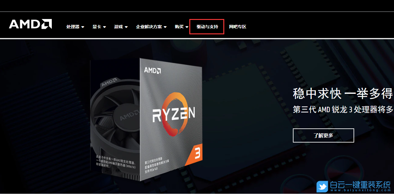 硬件設置,硬件或軟件更改步驟